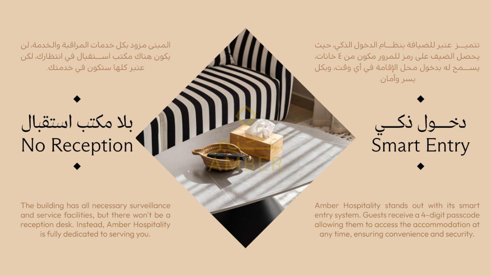 Apartment Amber Hospitality - Al Rawdah